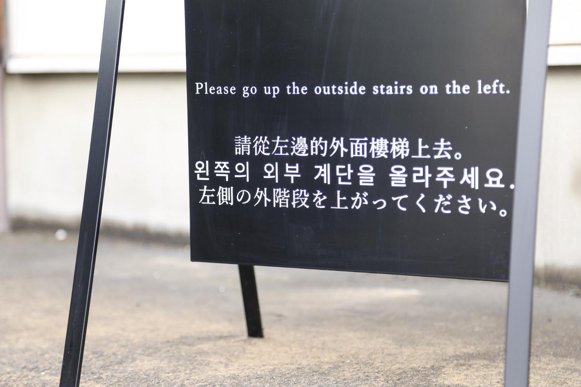 1日1組様限定の貸し切り民泊です間取り2Ldk無料駐車場1台分のみ有り全館完全禁煙です屋外喫煙所無し冬季12月1日から2月28日は駐車場使用不可能です Apartamento Fukui Exterior foto